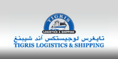 Logistics Software uae-Transport Software uae-iPack Software uae